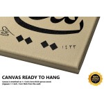 Beautiful Name Of Allah